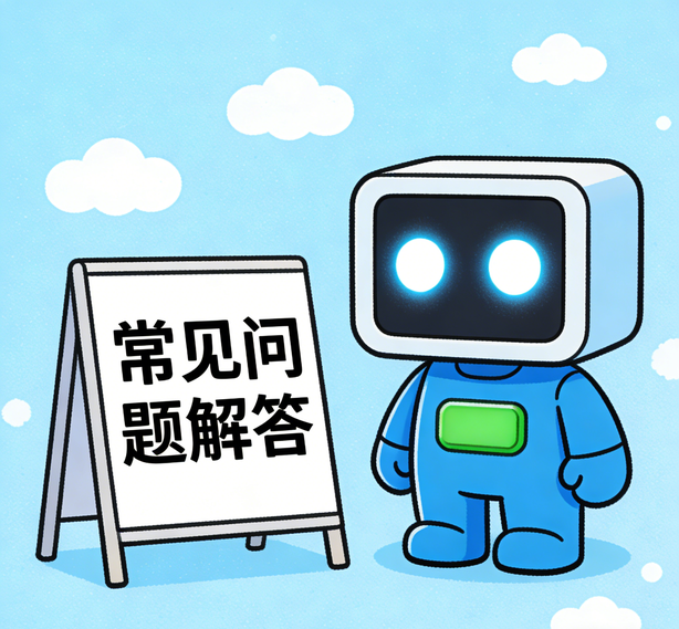 长沙杏悦2常见问题